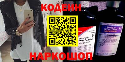 спайс Балаково