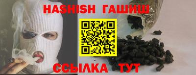 индика Аргун