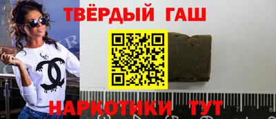 индика Аргун