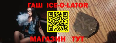 спиды Абакан