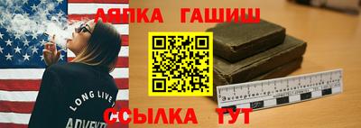 каннабис Абинск