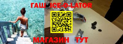 спайс Балаково