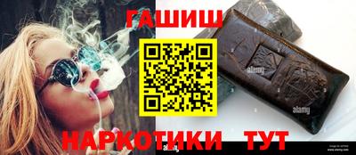 индика Аргун