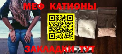 круглые Балашиха