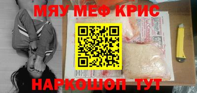 каннабис Абинск