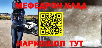 спиды Абакан