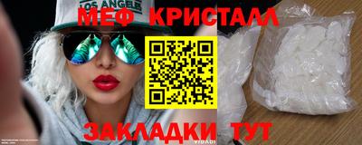 спайс Балаково