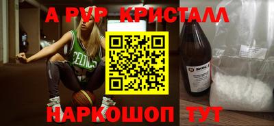 кокаин перу Балаково