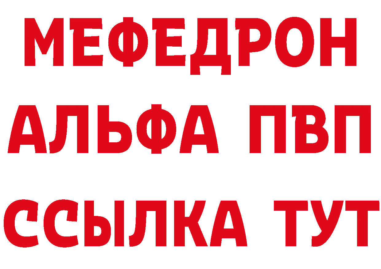 Что такое наркотики дарк нет клад Апшеронск