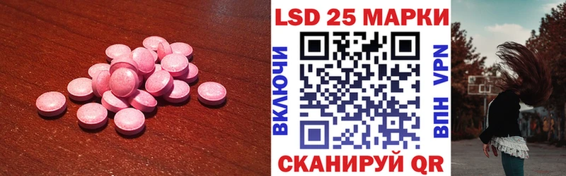 kraken вход Апшеронск Лсд 25 экстази кислота продажа наркотиков