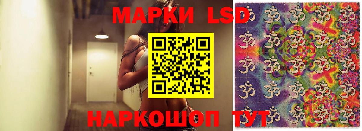Лсд 25 экстази кислота Апшеронск