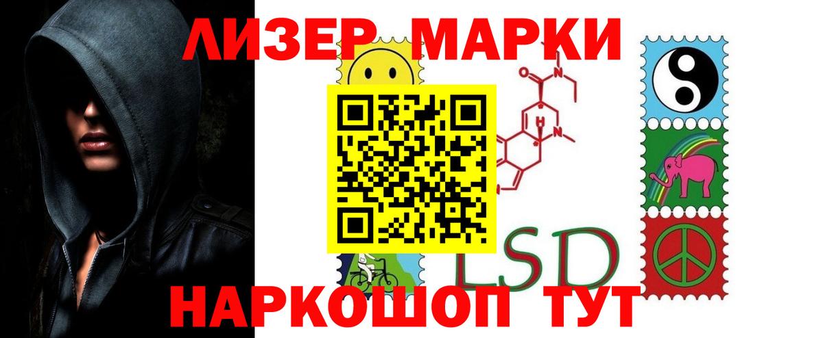 LSD-25 экстази кислота  Апшеронск  Лсд 25 экстази  Лсд 25 экстази кислота 