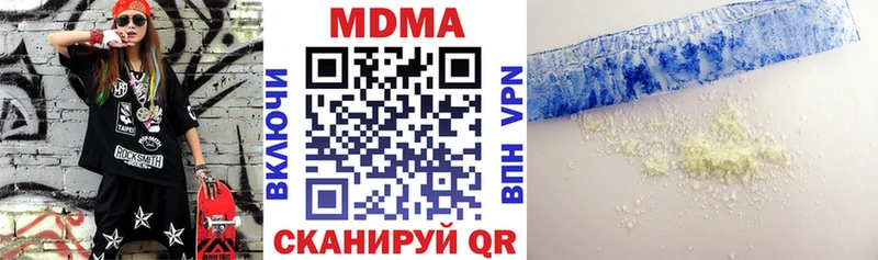 купить наркоту  Апшеронск  кракен зеркало  MDMA Molly 
