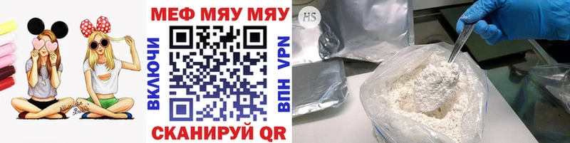 МЕФ 4 MMC  даркнет Telegram  Апшеронск 