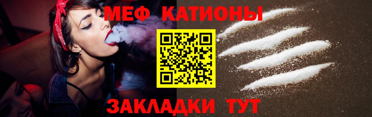 МЕФ мука Апшеронск