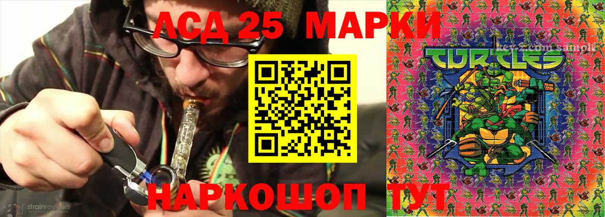 Наркотические марки 1,8мг  где продают наркотики  Апшеронск  Вход с VPN 