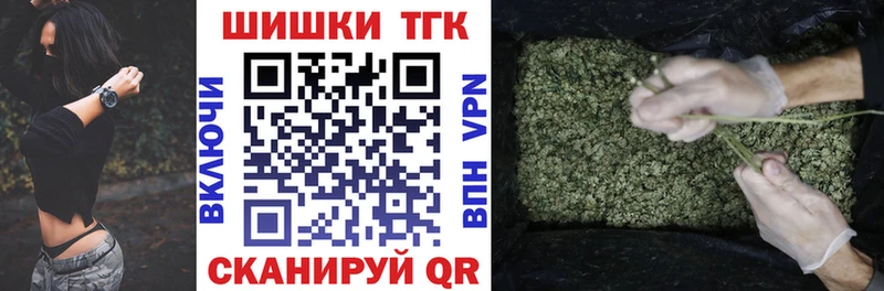 мега онион Апшеронск Шишки марихуана гибрид