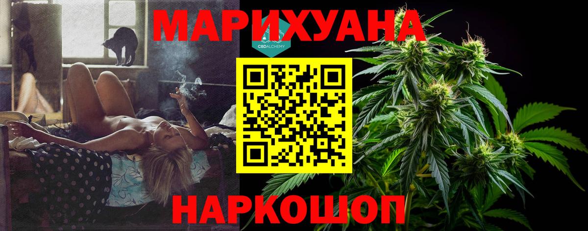 Апшеронск  Шишки марихуана OG Kush  Конопля индика  Шишки марихуана SATIVA & INDICA  Вход с VPN 