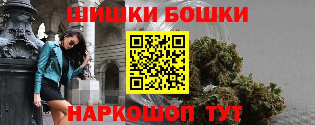 Конопля THC 21%  Бошки Шишки индика  Канабис OG Kush  Апшеронск 